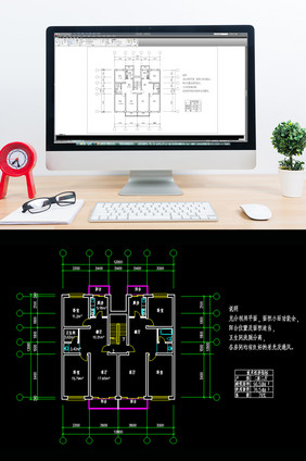 CAD建筑家装平面图