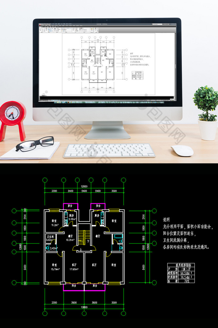 CAD建筑家装平面图图片图片