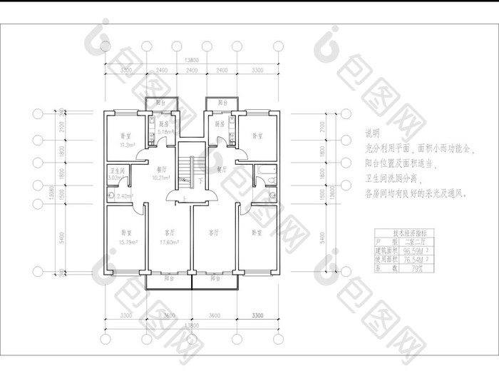 CAD建筑家装平面图