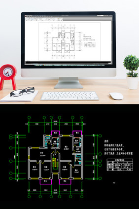 CAD设计平面图纸