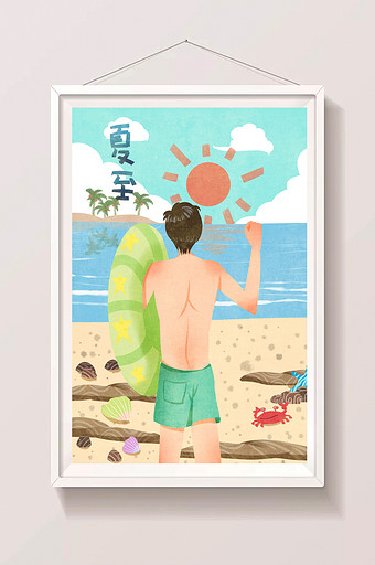 卡通清新节气夏至夏天到了海边游泳插画图片