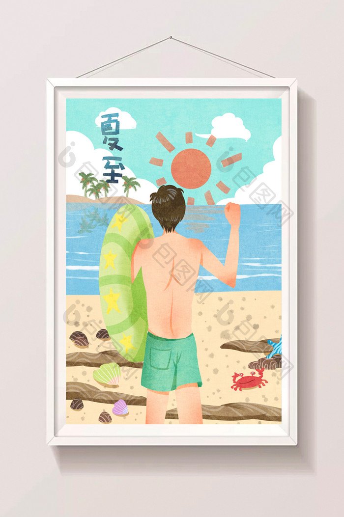 卡通清新节气夏至夏天到了海边游泳插画