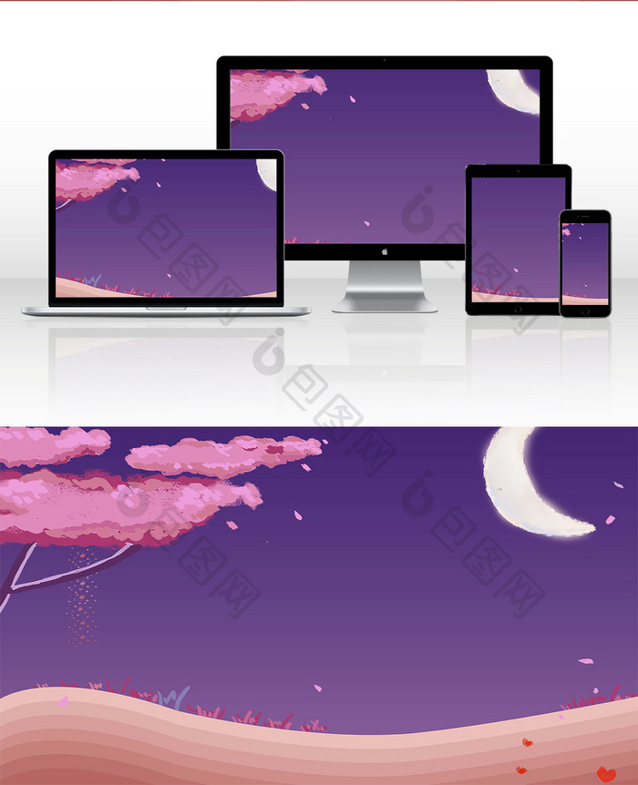 紫色卡通唯美夜晚风景