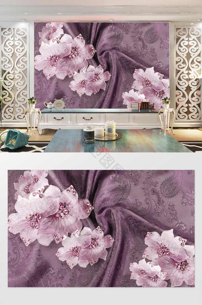 3d粉紫色绸缎镶钻花瓣背景墙图片