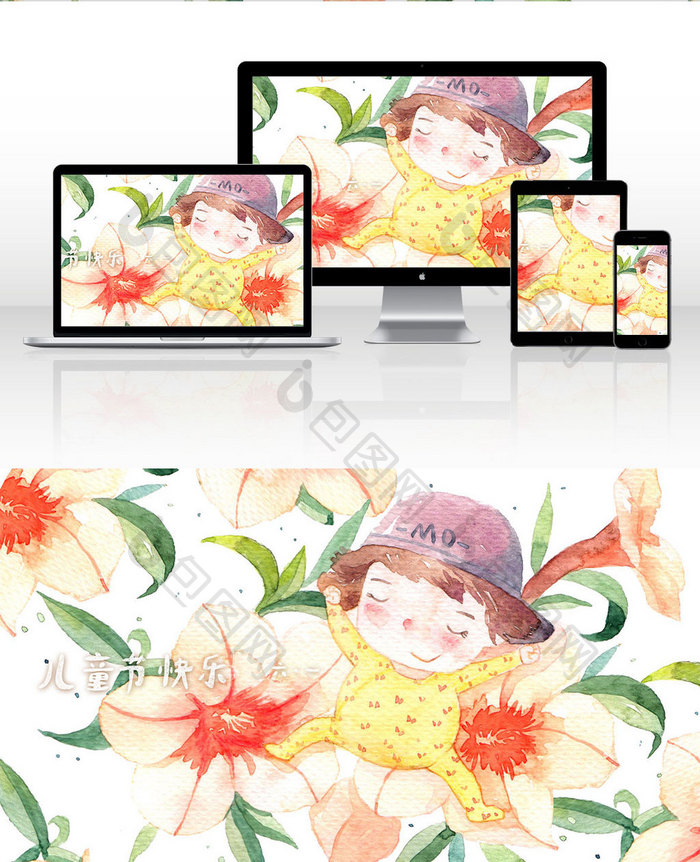 卡通可爱花朵女孩六一节日水彩插画