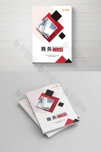 菱形色块创意商务画册封面图片