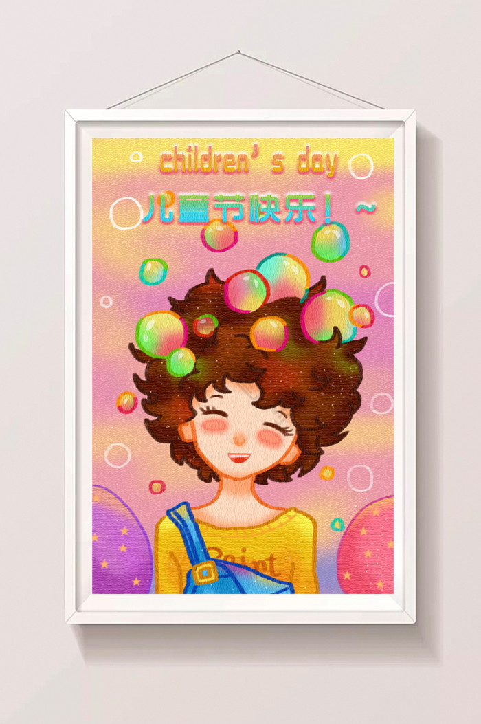 梦幻六一儿童节儿童插画图片