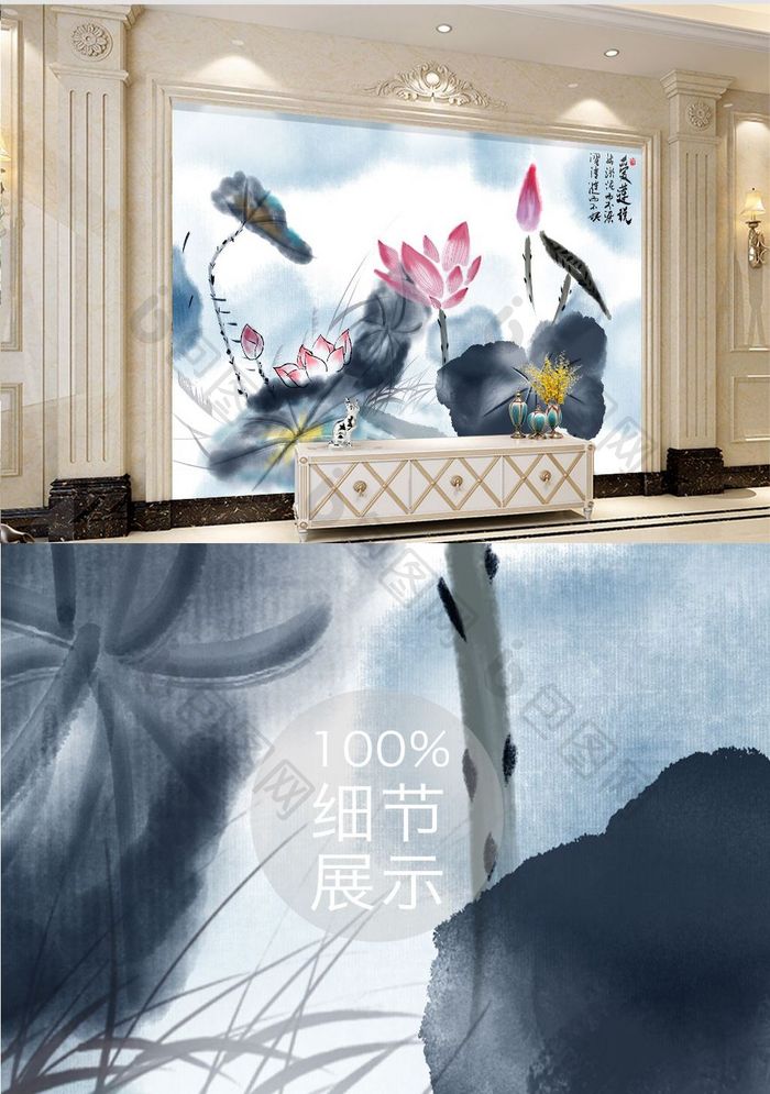 新中式写意水墨荷花背景壁画