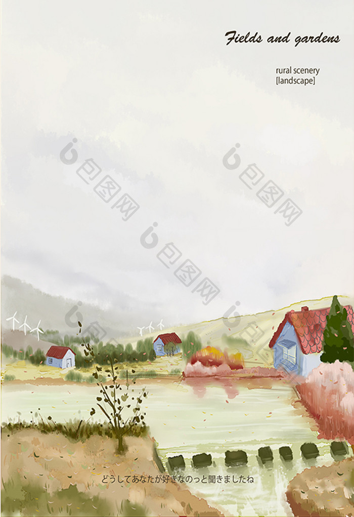 水彩手绘沙滩乡村唯美插画风景封面手机壳