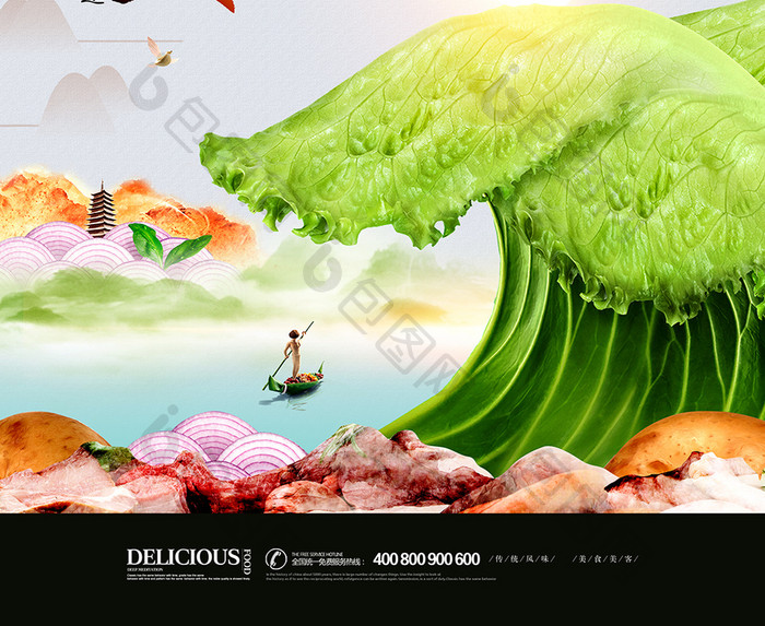 民以食为天舌尖中国美食创意海报