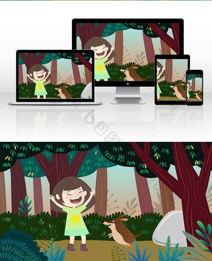 绿色森林儿童节主题插画