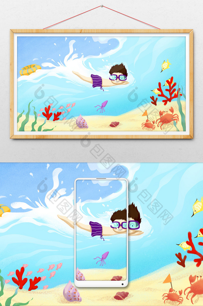 夏日海洋儿童畅游插画