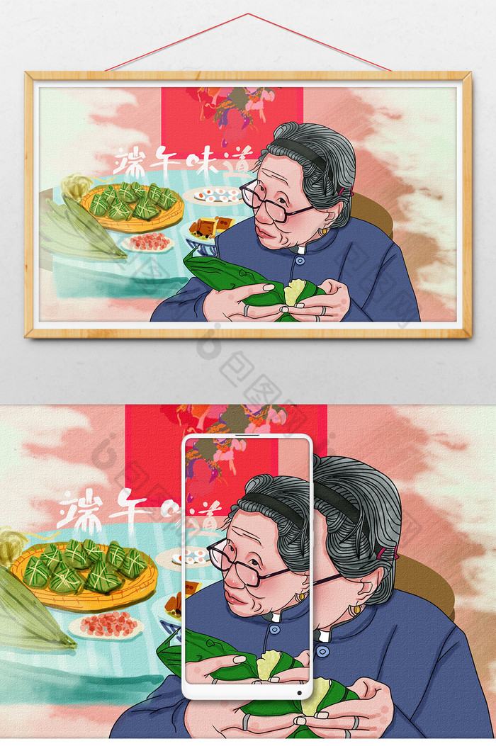 外婆的味道图片