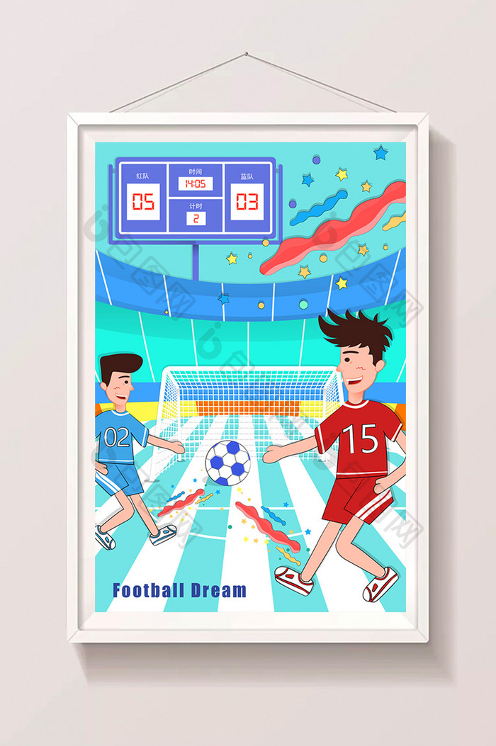 清新卡通足球赛世界杯插画