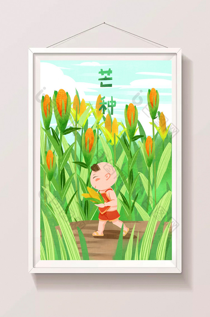 中国风可爱二十四节气芒种孩童与玉米插画
