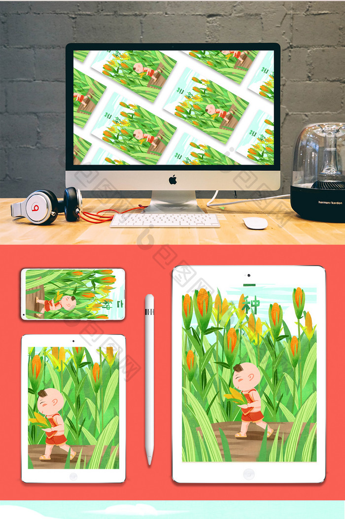 中国风可爱二十四节气芒种孩童与玉米插画