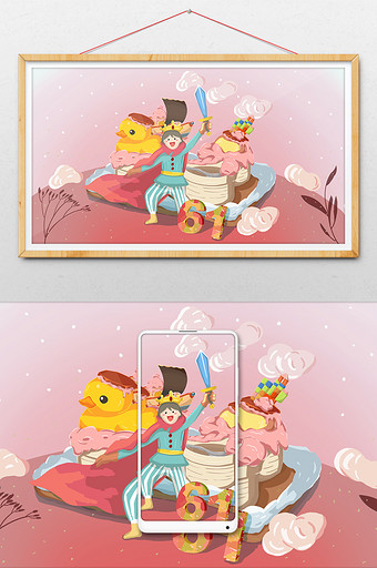 粉色童趣卡通六一儿童节插画图片