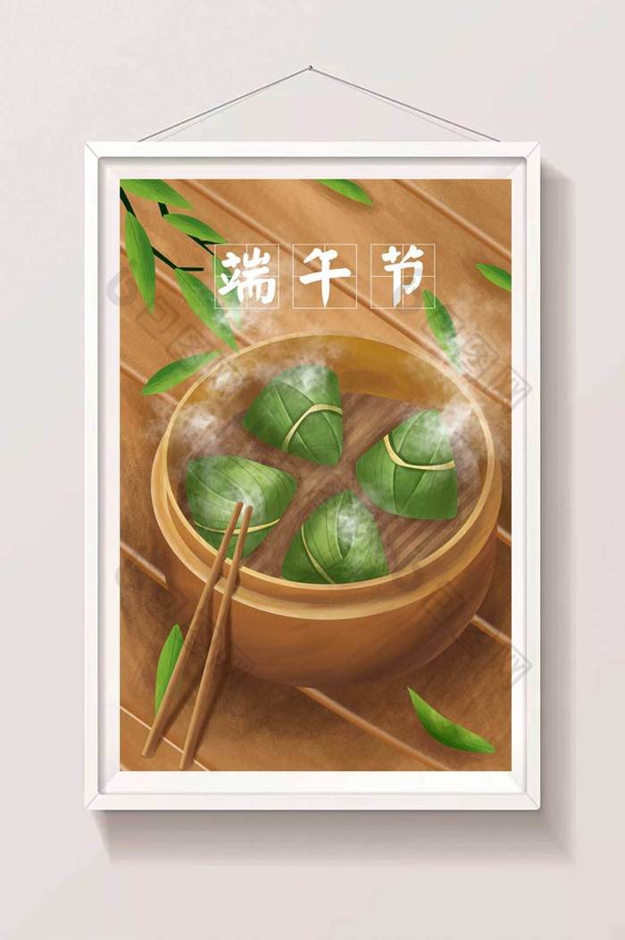 包粽子端午节插画传统节日图片