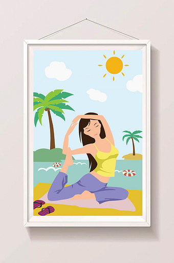 唯美夏日海滩美体瑜伽插画图片