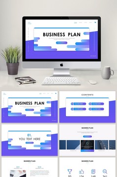 蓝色简约地产公司简介 企业宣传PPT模板
