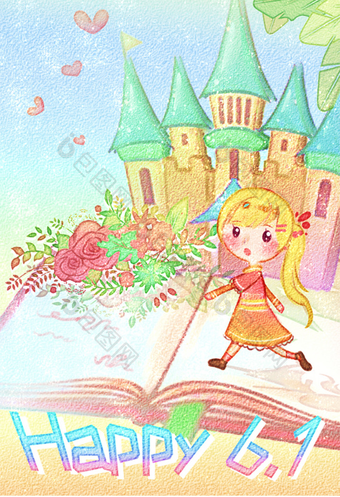 六一儿童节小清新唯美水彩手绘城堡女孩插画