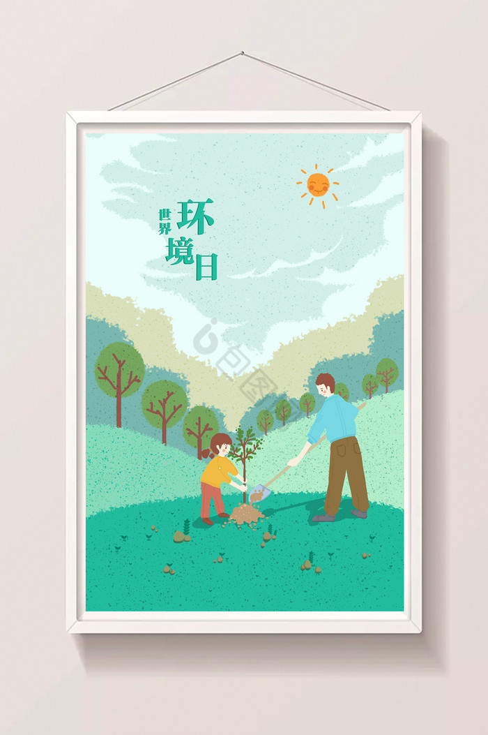 世界环境日植树的父女插画图片