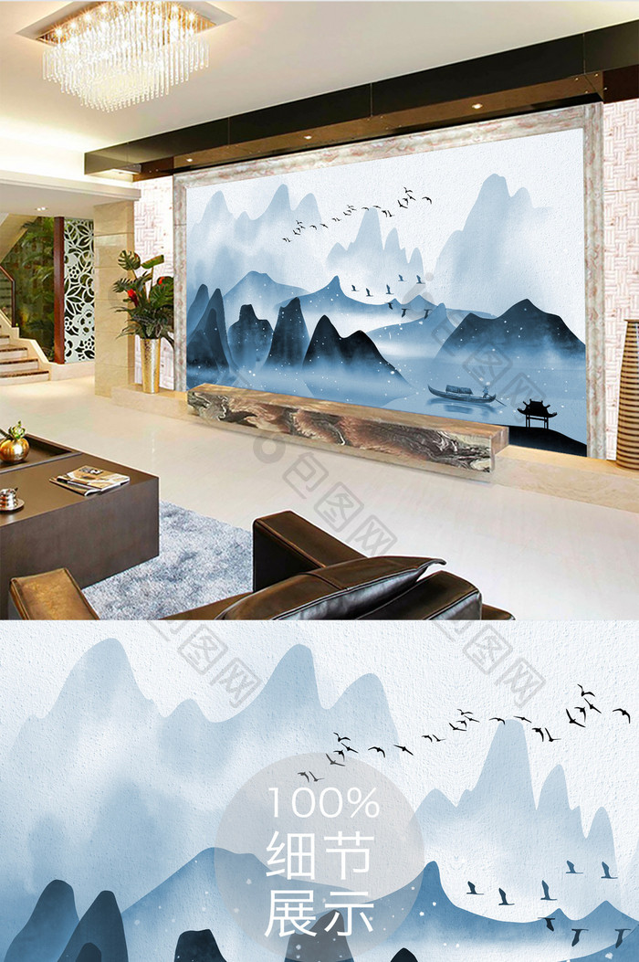 新中式禅意水墨山水电视背景墙