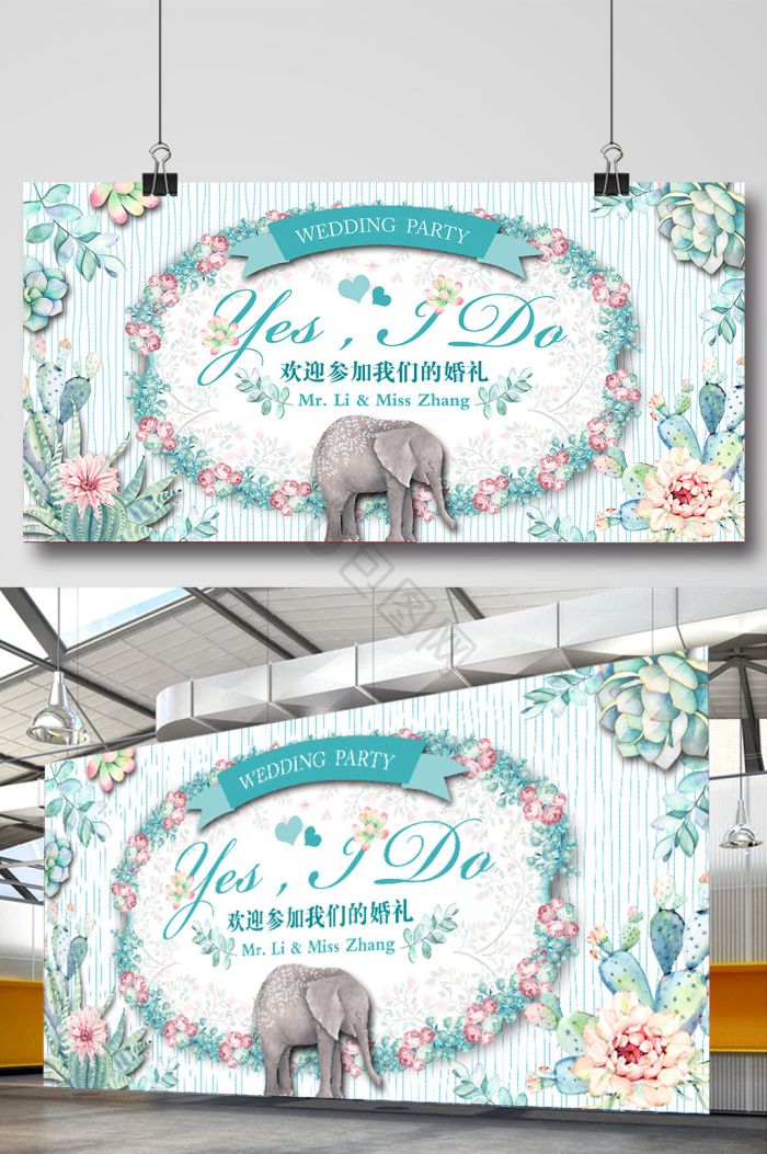 欢迎参加婚礼图片-欢迎参加婚礼素材免费下载-包图网