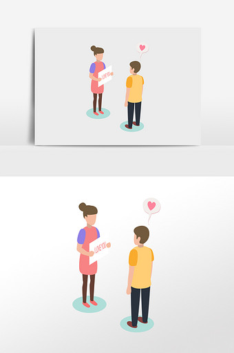 清新有爱情侣插画元素图片
