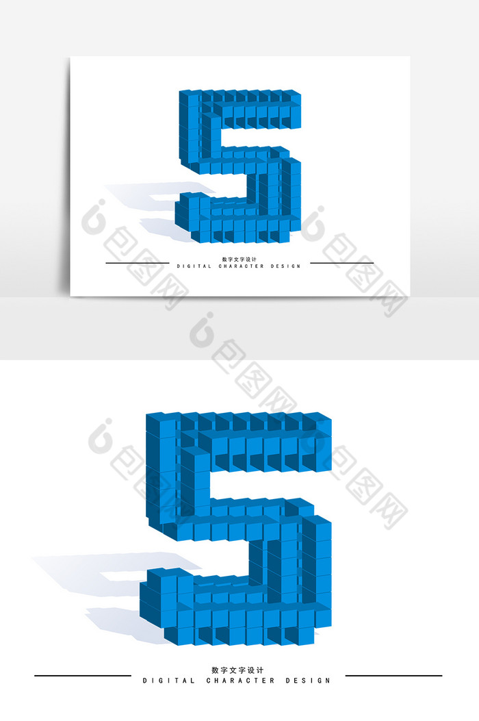 几何图形拼凑数字5
