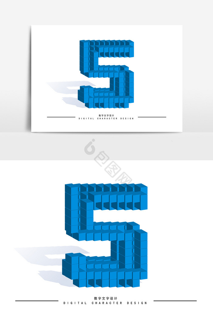 几何图形拼凑数字5图片