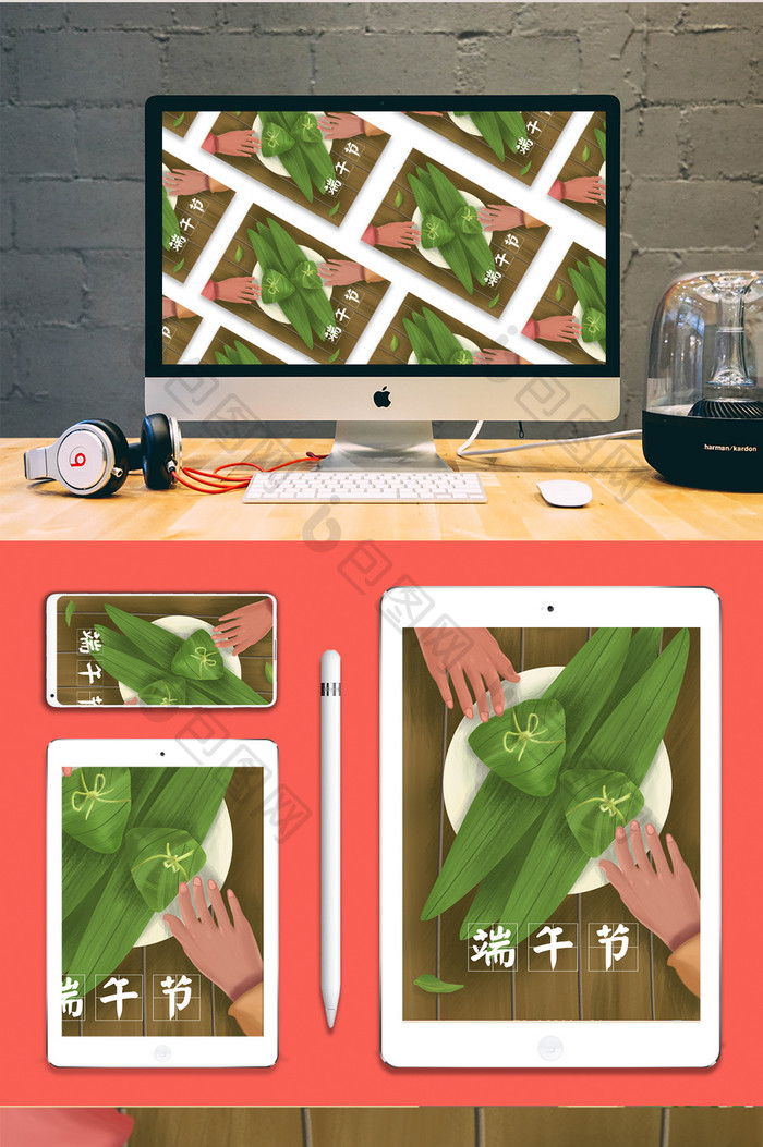 绿色粽叶卡通端午节吃粽子插画