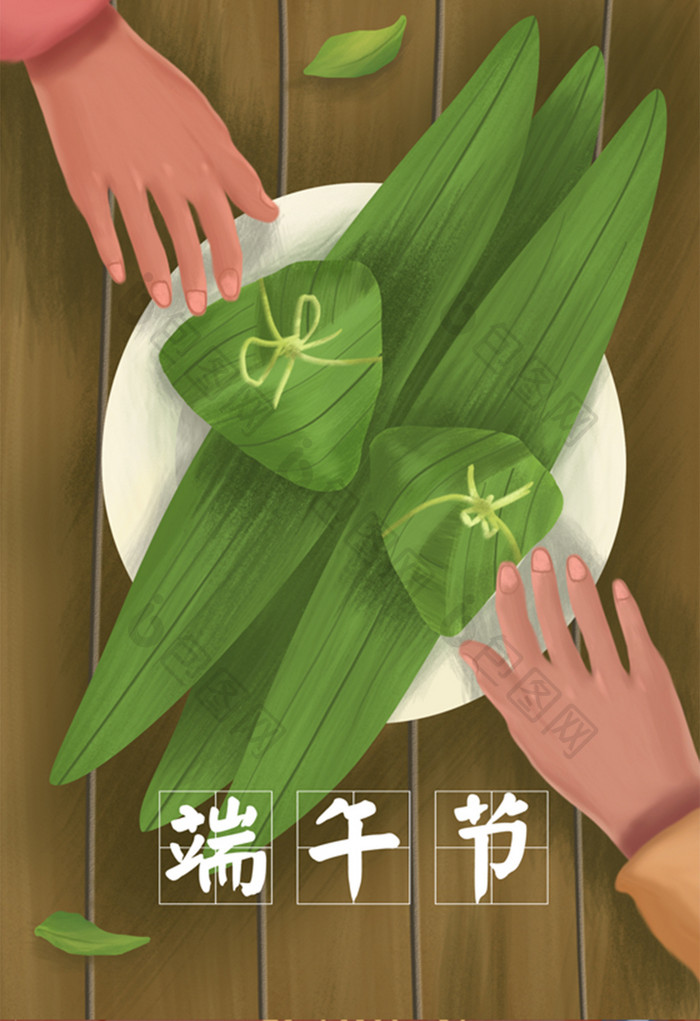 绿色粽叶卡通端午节吃粽子插画