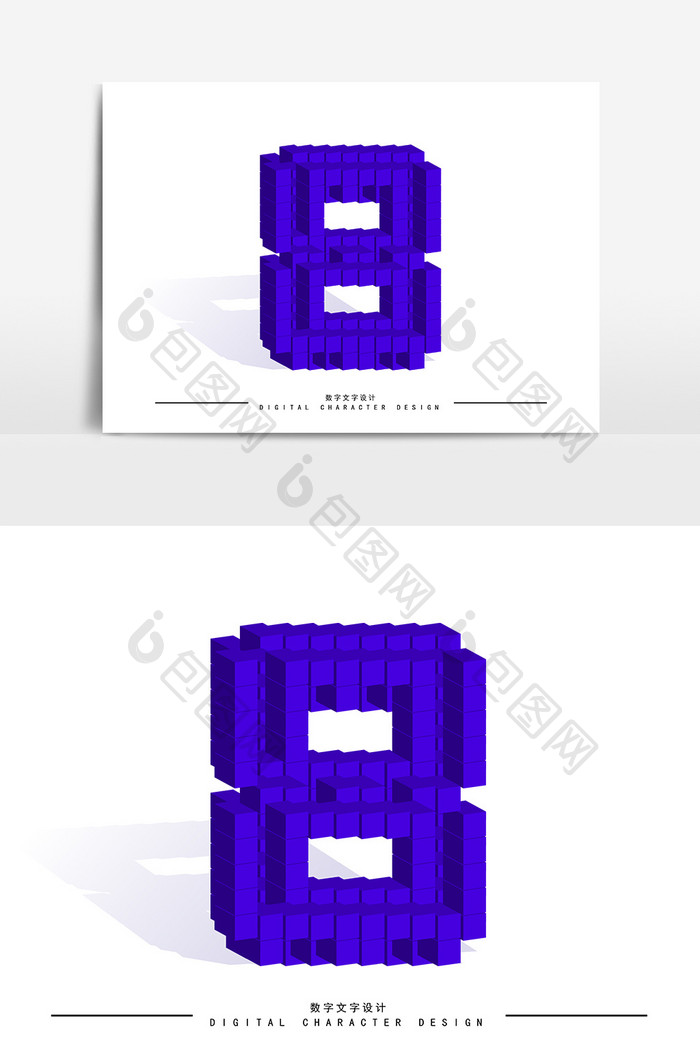 几何图形拼凑数字8设计