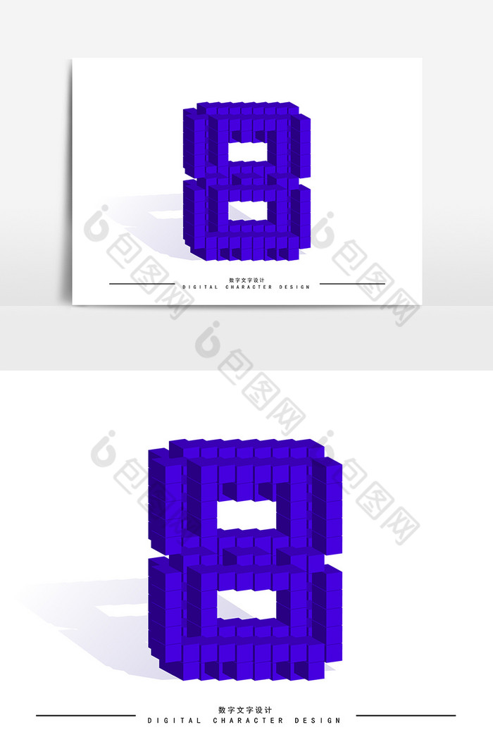 几何图形拼凑数字8图片