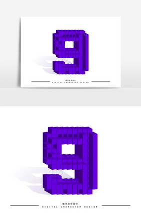 几何图形拼凑数字9设计
