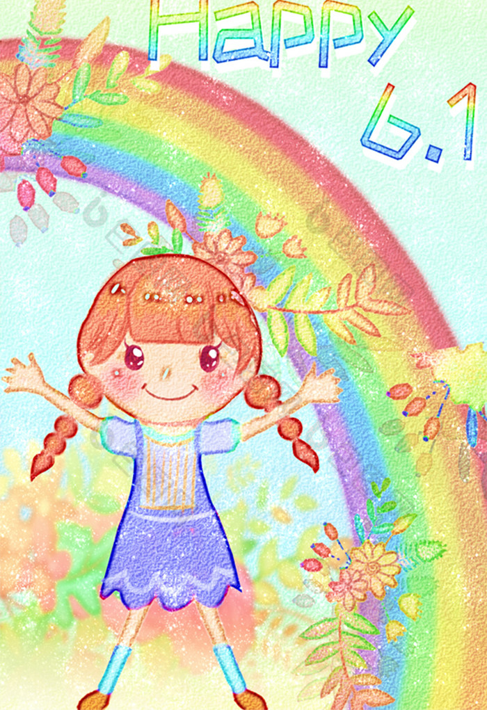 好看的六一儿童节彩虹花朵女孩图片素材免费下载,本次作品主题是插画