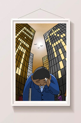 黄昏城市房贷压力插画图片