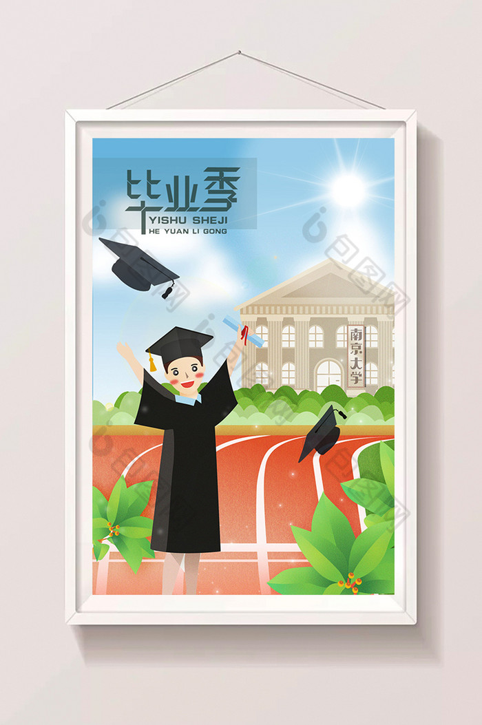 校园高中毕业大学毕业图片