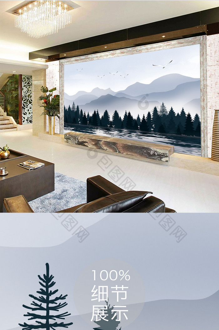 中式山水风景电视机背景墙
