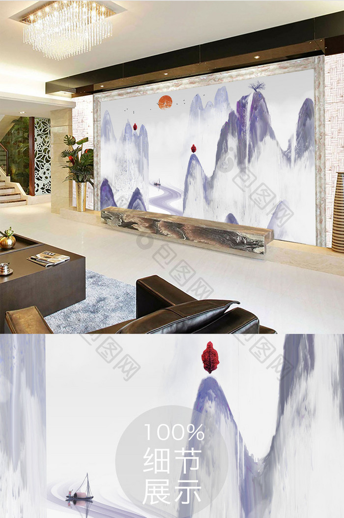 中国风抽象手绘水墨山水电视背景墙定制