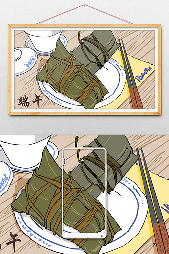 端午节粽子插画日系图片