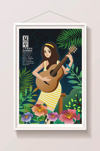 唯美治愈系夏夜节气夏至少女吉他插画图片