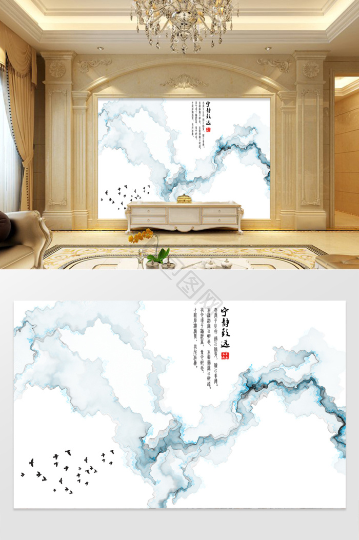 宁静致远图片-宁静致远素材免费下载-包图网