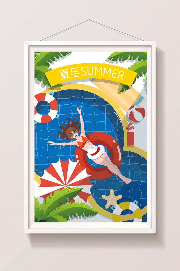 夏至夏天少女泳池游泳插画图片