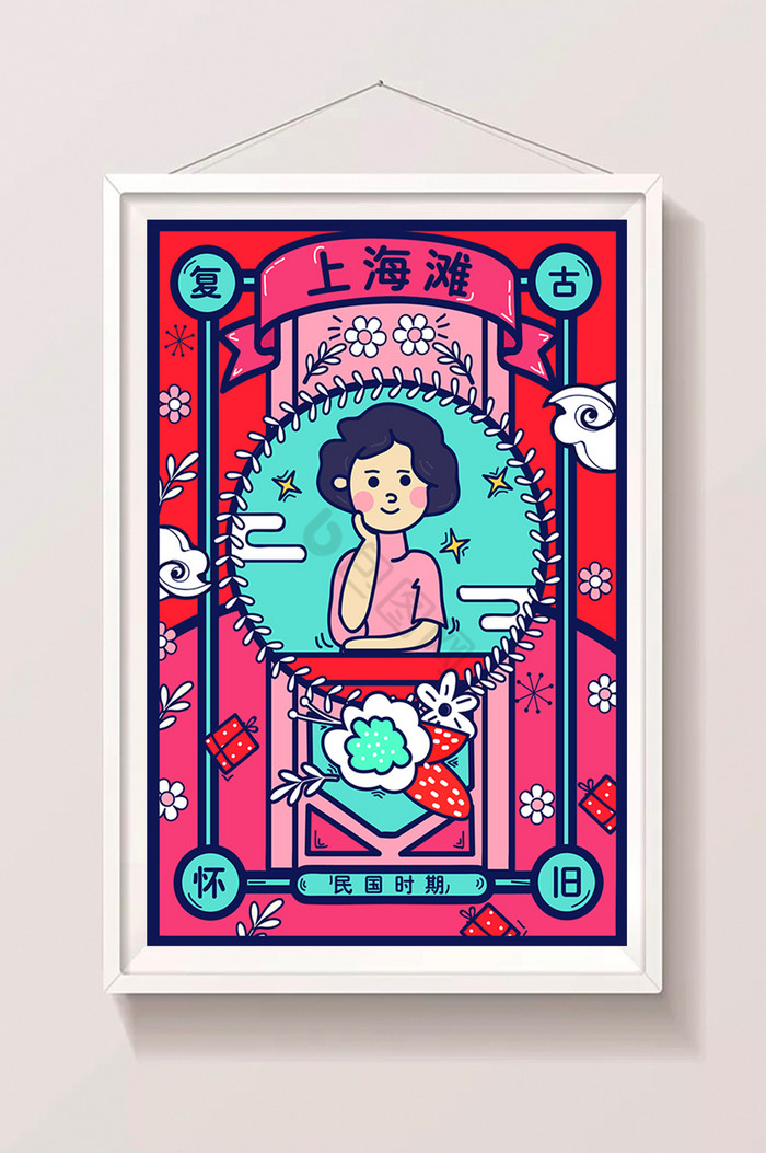 老上海旗袍美女插画图片