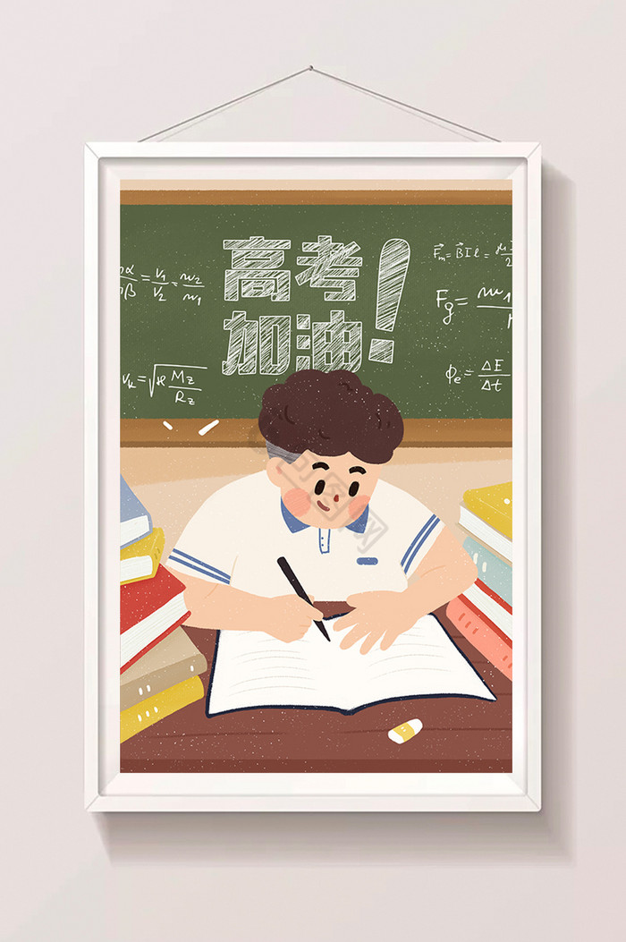 卡通作业图片-卡通作业素材免费下载-包图网