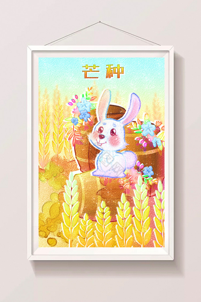 节气芒种兔子木桶插画图片