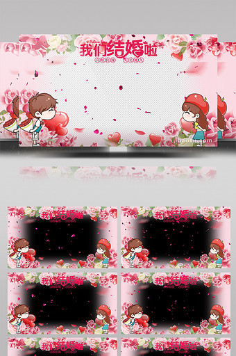 粉色桃花婚礼边框透明通道视频AE模板图片