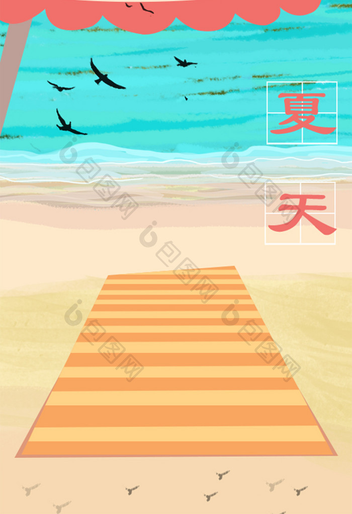 唯美小清新夏日海边度假风景